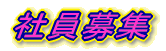 ЈW